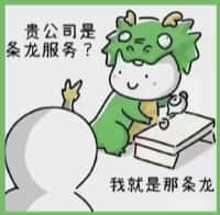 常宁市鑫德烟酒回收店