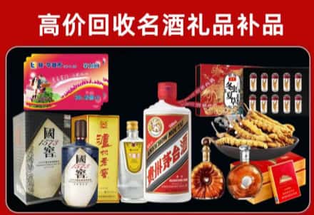 常宁市回收80年茅台公司在哪？